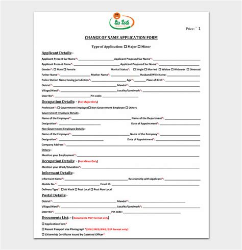 Online Application Process for Change of Name* .